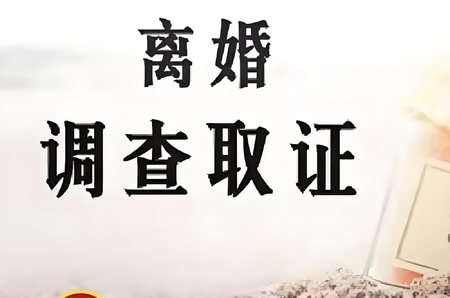 南昌市私人调查：离婚时女方怎样得到更大的利益,离婚时女方如何争取更多财产的方法