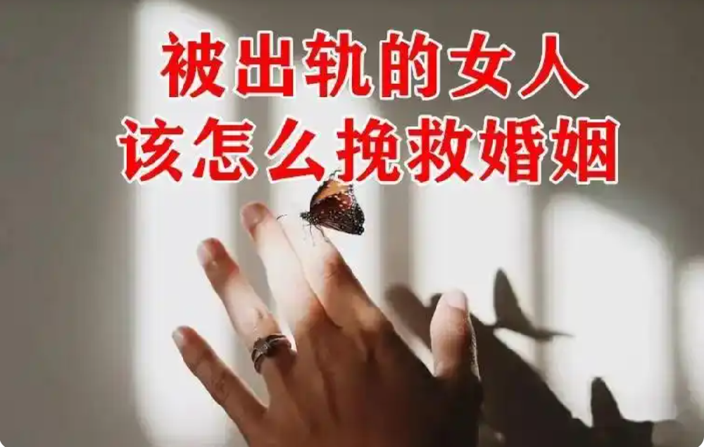 南昌出轨调查取证：中年背叛男人眼里：妻子是“合伙人”，三姐是“安慰剂”