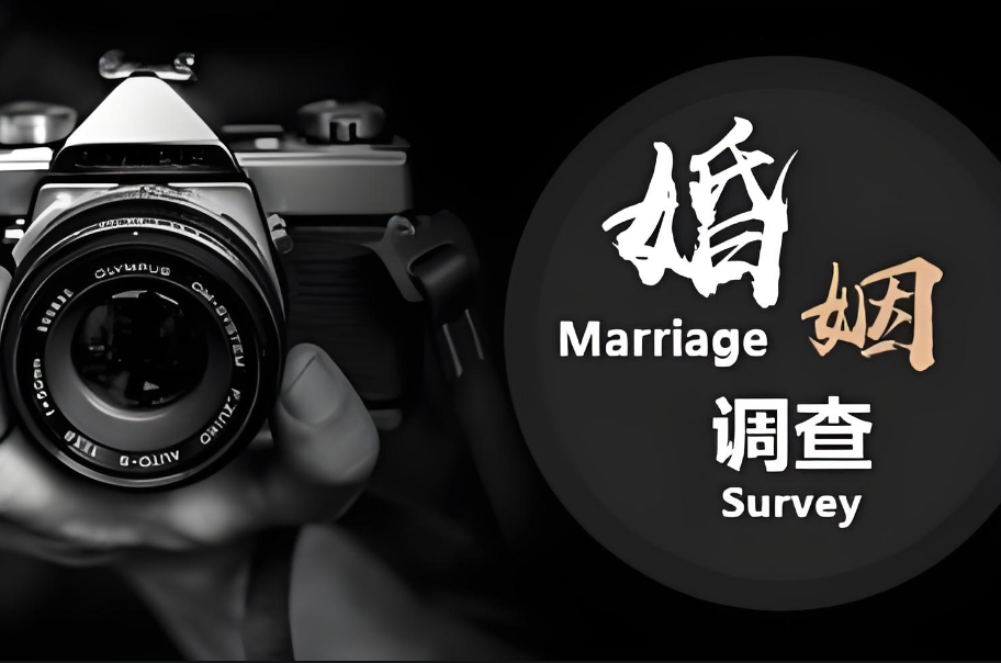 南昌市婚姻调查：很多疾病，都是长期和不舒服的人相处得来的