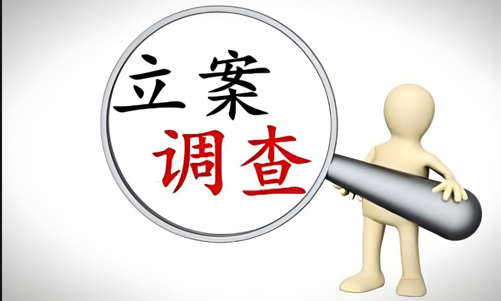南昌市侦探调查：男方出轨还打人要承担什么