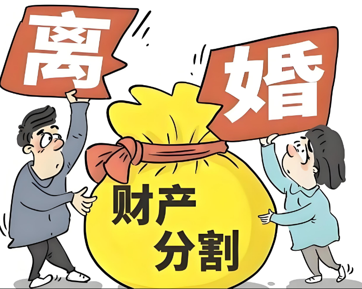 南昌本地调查公司：起诉离婚该如何分配对方拥有财产