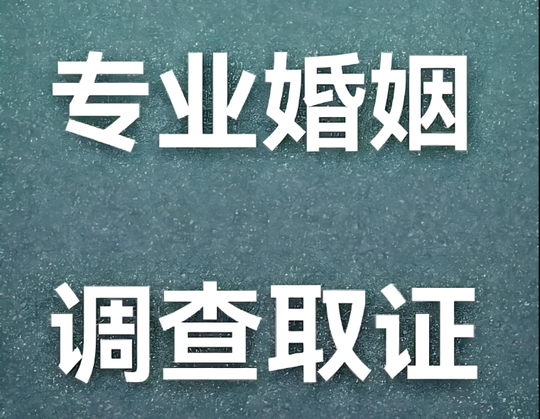 南昌私人调查：已离婚却知丈夫出轨多年要怎么搞