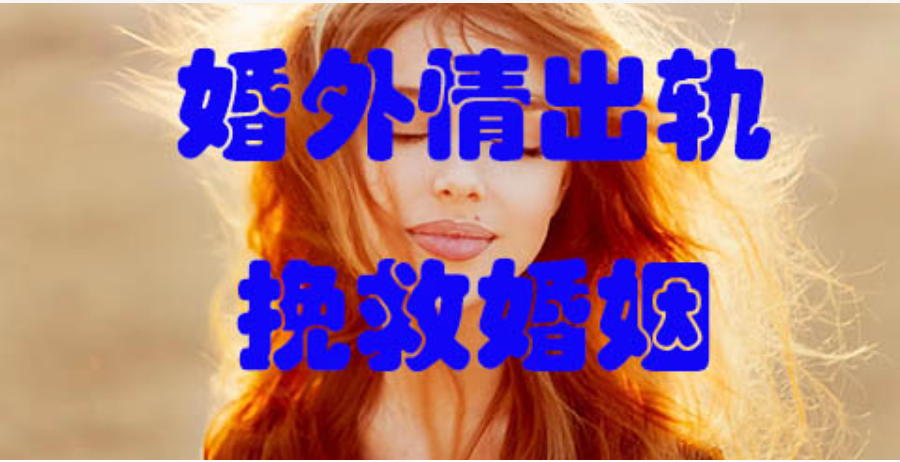 南昌侦探电话：因出轨起诉，法院通常如何判