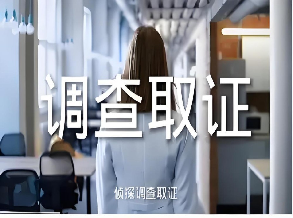 南昌侦探：婚姻过错方能分得什么财产