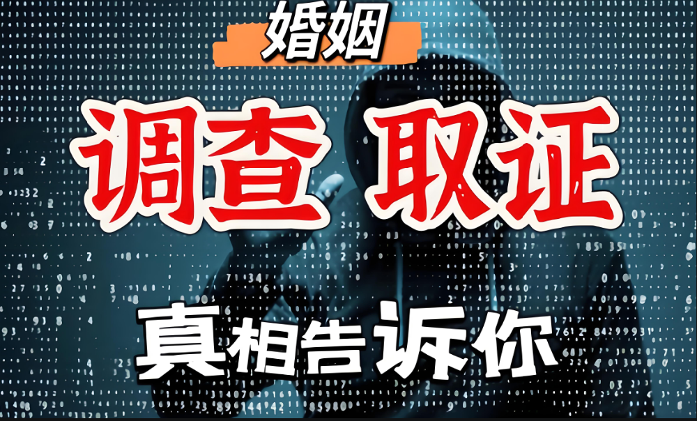 南昌市私家侦探调查：男方欠很多钱离婚财产怎么分