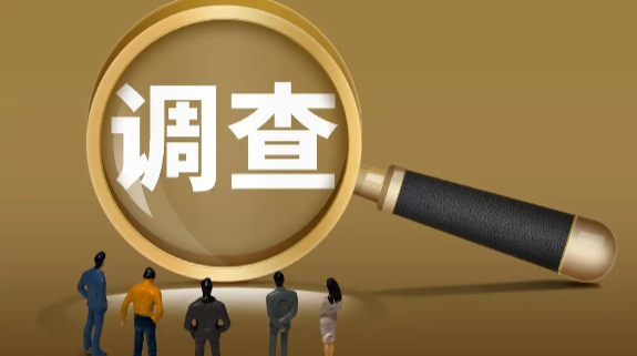 南昌私人调查：企业资不抵债时欠款该怎么清偿